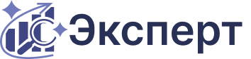 Эксперт